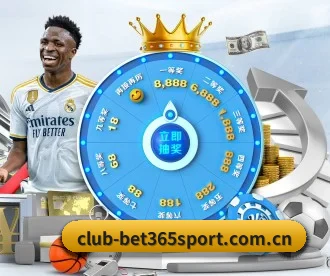 bet365体育在线投注 APP 深度功能 | bet365livestream